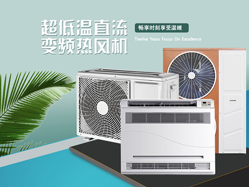 100平米面積的采暖需要幾匹空氣能，費(fèi)電嗎？